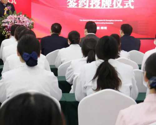 辅助生殖